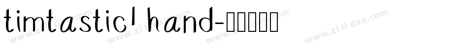 timtastic! hand字体转换